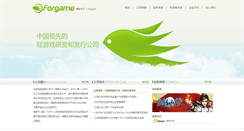 Desktop Screenshot of forgame.com