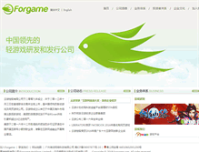 Tablet Screenshot of forgame.com